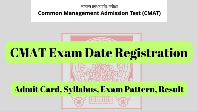 CMAT Exam Date Registration
