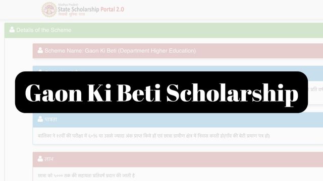 Gaon Ki Beti Scholarship