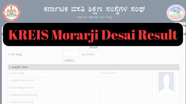 KREIS Morarji Desai Result