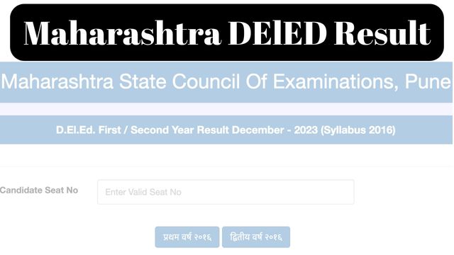 Maharashtra DElED Result